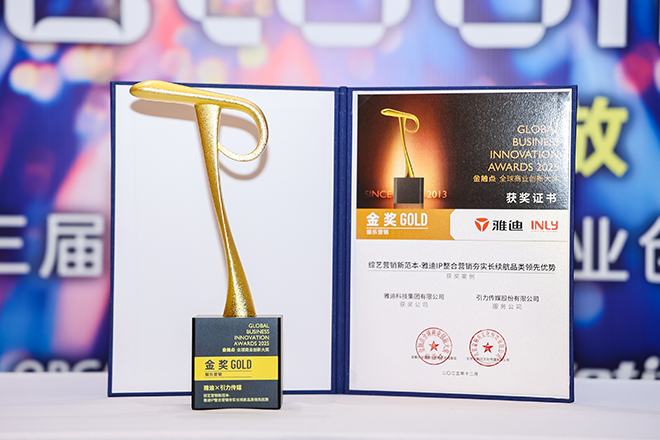 1766043481408149hmRw.png 九游
奖杯证书官网660宽.png